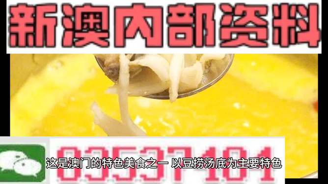 新澳好彩免费资料查询背后的故事，水果奶奶醉八仙，新澳好彩免费资料查询背后的故事，水果奶奶的八仙醉传奇