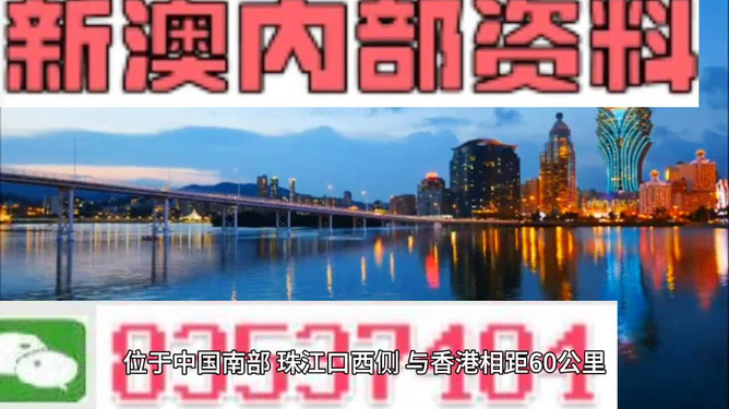 新澳门最精准资料大全2025年274期精品资料，澳门最新精准资料大全 2025年精品版第274期揭秘