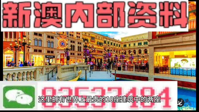 新澳最准的免费资料大全7456一网打尽，新澳最准免费资料大全一网打尽7456