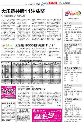 2025年天天开好彩资料免费，2025年天天开好彩资料免费大放送