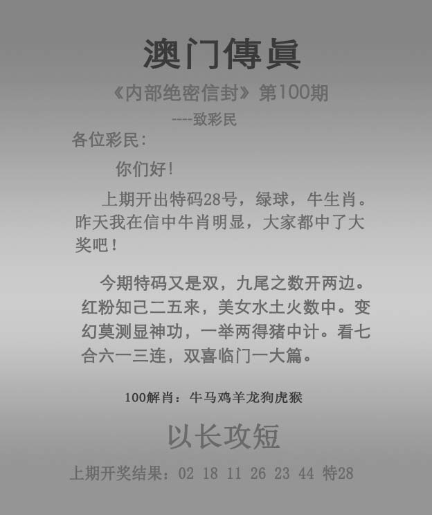 新澳2025正版资料免费公开龙门客，新澳2025正版资料免费公开，龙门客揭秘