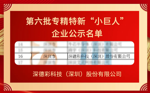 新澳门一码中精准一码免费中特，澳门精准一码免费中特预测