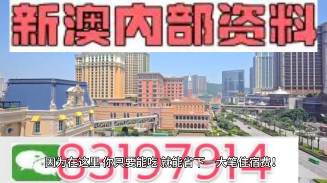 澳门最精准正最精准龙门，揭秘背后的秘密，澳门最精准正龙门背后的秘密揭秘