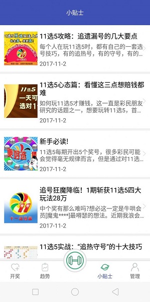 二四六天好彩(944cc)免费资料大全与金牛网正版资源深度解析，二四六天好彩与金牛网正版资源深度解析及免费资料大全揭秘