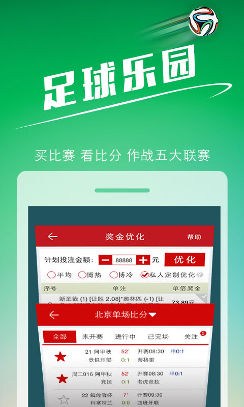 广东澳门开奖，广东澳门开奖结果揭晓