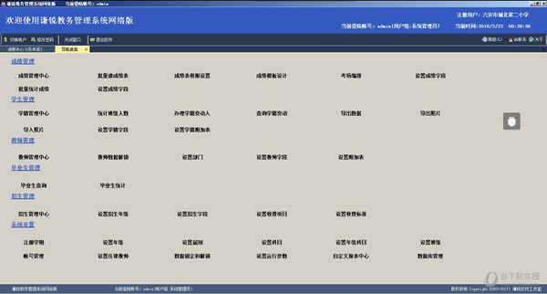 澳门六开奖软件下载ios，澳门六开奖软件iOS下载指南