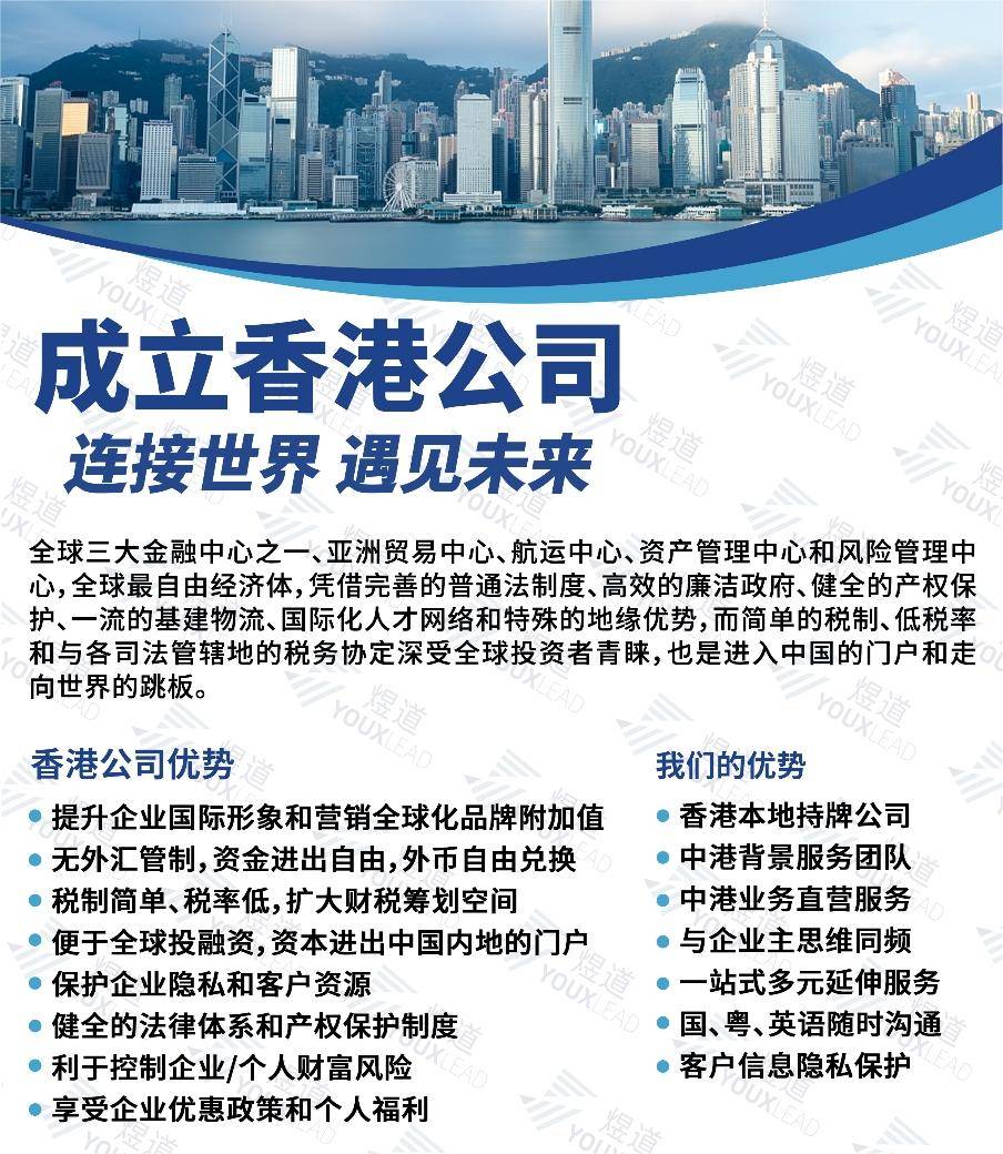 香港公司的内部资料有哪些，香港公司内部资料概览