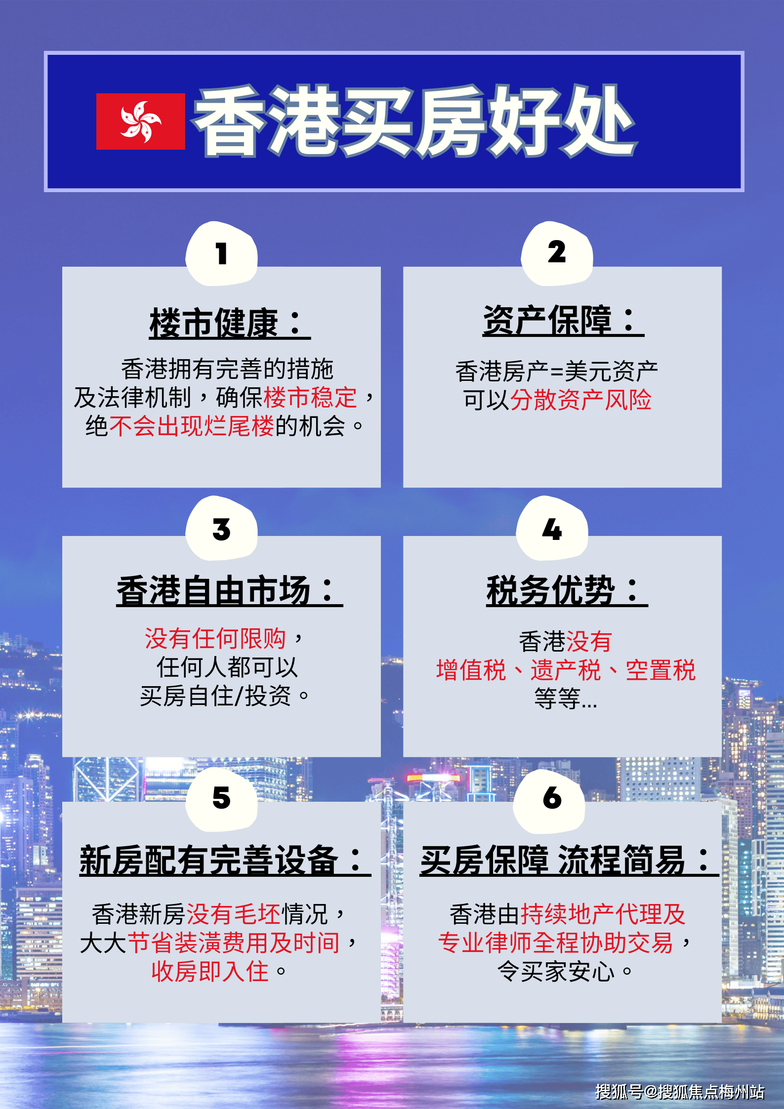 揭秘494949香港最快开奖结果图片，揭秘香港最快开奖结果图片 494949 开奖真相大揭秘