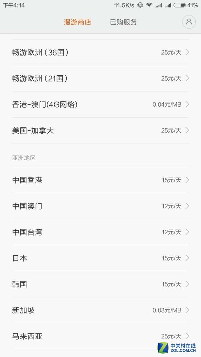 港澳宝典正版资料下载安装官网手机全攻略，港澳宝典正版资料手机全攻略，官网下载、安装与使用指南