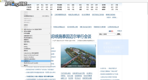 澳门免费资料大全网络，保存与利用的价值探讨，澳门免费资料大全网络，价值探讨与保存利用的重要性