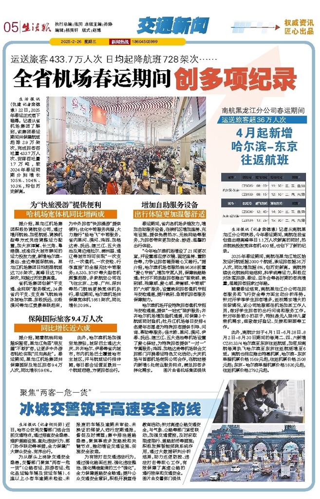 二四六香港资料期期准千附三险阻，展望2025年的挑战与机遇，2025年香港面临的挑战与机遇，二三险阻与期期准千的展望