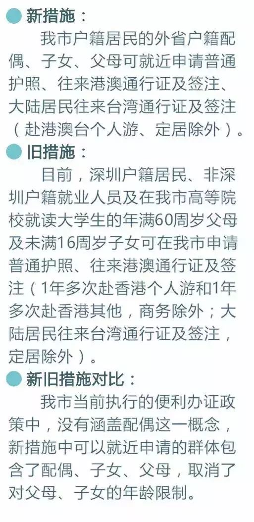澳门正版资料大全与担石越的组词探索，澳门正版资料大全与担石越的组词探索之旅