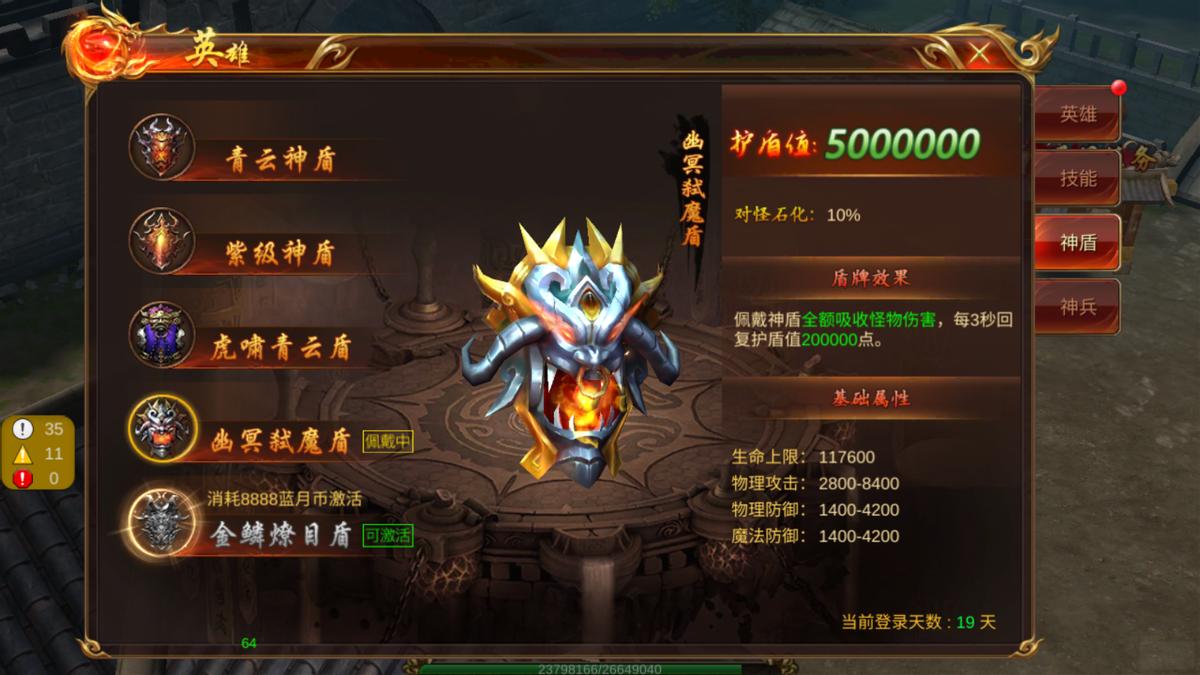 蓝月至尊版红包版，蓝月至尊版红包版，领取福利，开启游戏盛宴！
