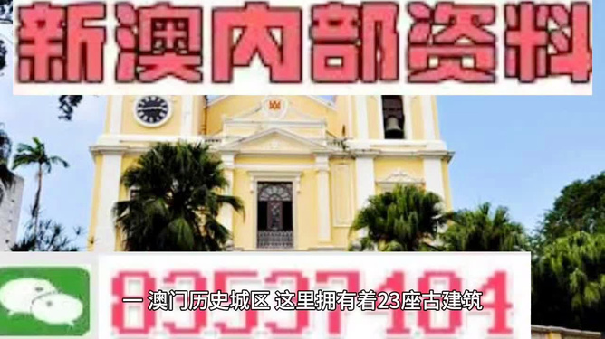 澳门最精准免费资料大全旅游团 第5页