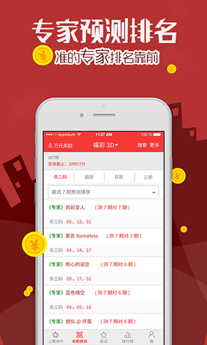 全新上线！49澳门彩图库app，你的彩票指南，全新上线！49澳门彩图库app——您的彩票导航专家