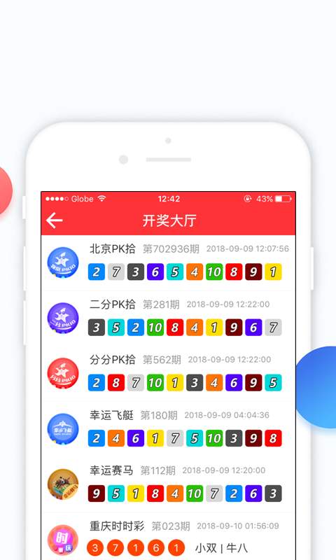 澳门天天开彩开奖结果，揭秘彩票背后的故事与魅力，澳门彩票背后的故事与魅力，天天开奖结果揭晓