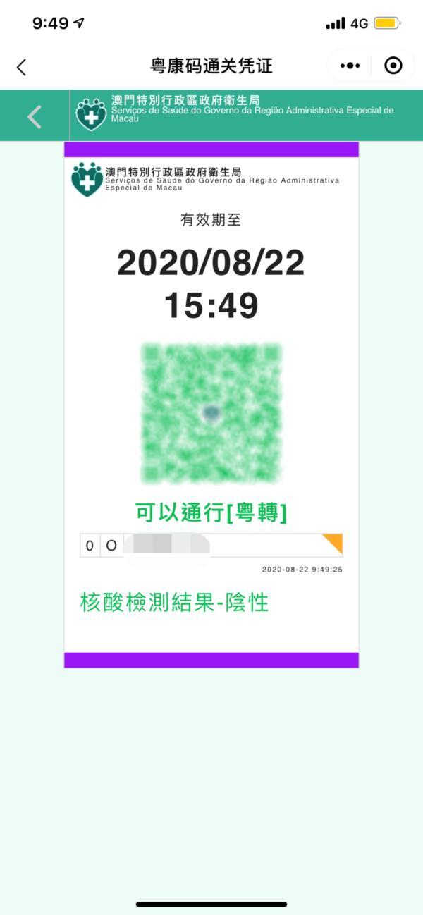 澳门一码一码100准确，揭秘博彩胜算的秘密，揭秘澳门博彩胜算秘密，一码一码精准预测