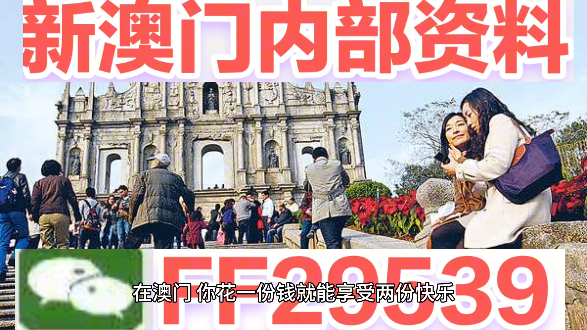 新澳门今晚开奖结果 开奖，澳门今晚开奖结果揭晓