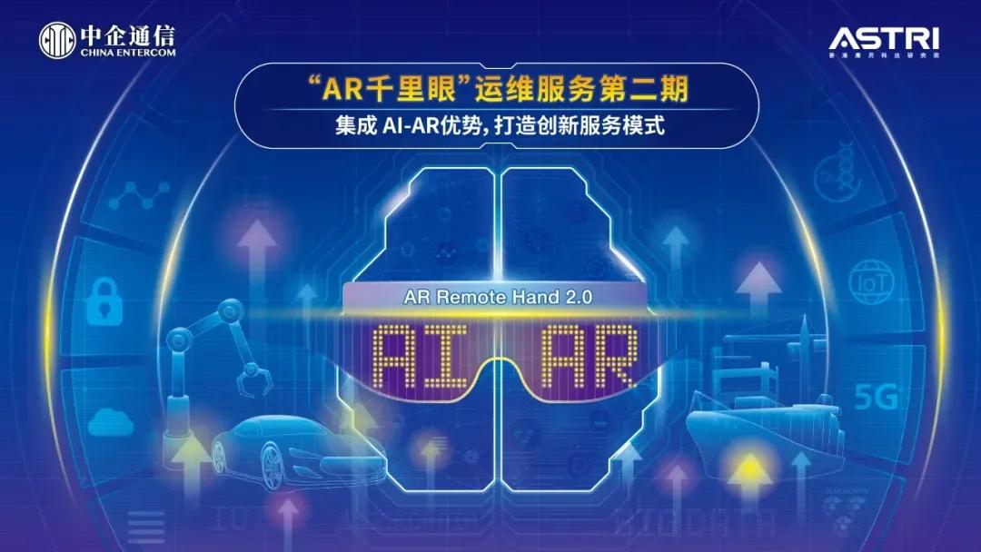 香港资料正版大全2025专注于智能生态发展，香港智能生态发展正版资料大全 2025专注前沿动态