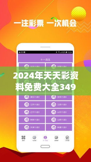 2025年天天开好彩资料大揭秘，免费获取攻略，揭秘，2025年天天开好彩资料，免费获取攻略揭秘！