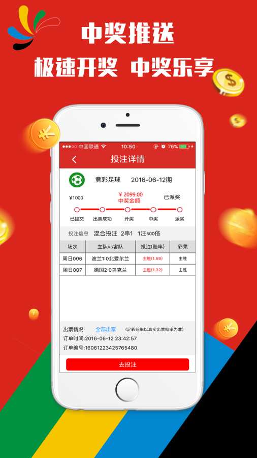 澳门天天彩正版免费提示下载指南，澳门天天彩正版免费提示下载指南全解析