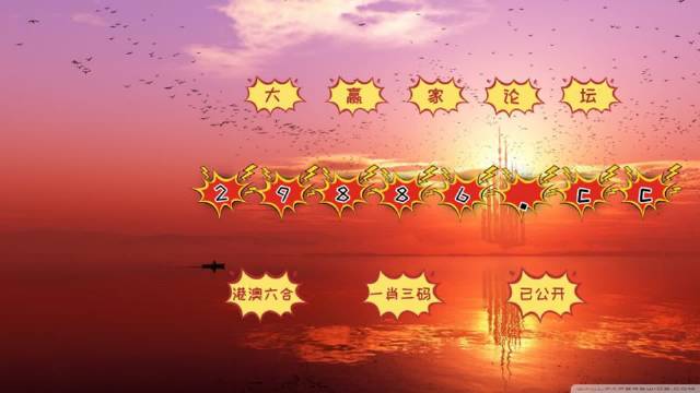 新澳门彩历史开奖记录走势图表—探索彩票的奥秘，澳门彩票历史开奖记录走势图表，揭秘彩票奥秘