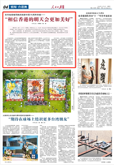 香港资料大全 正版资料下载手机2025年，香港资料大全，正版资料手机下载2025年全攻略
