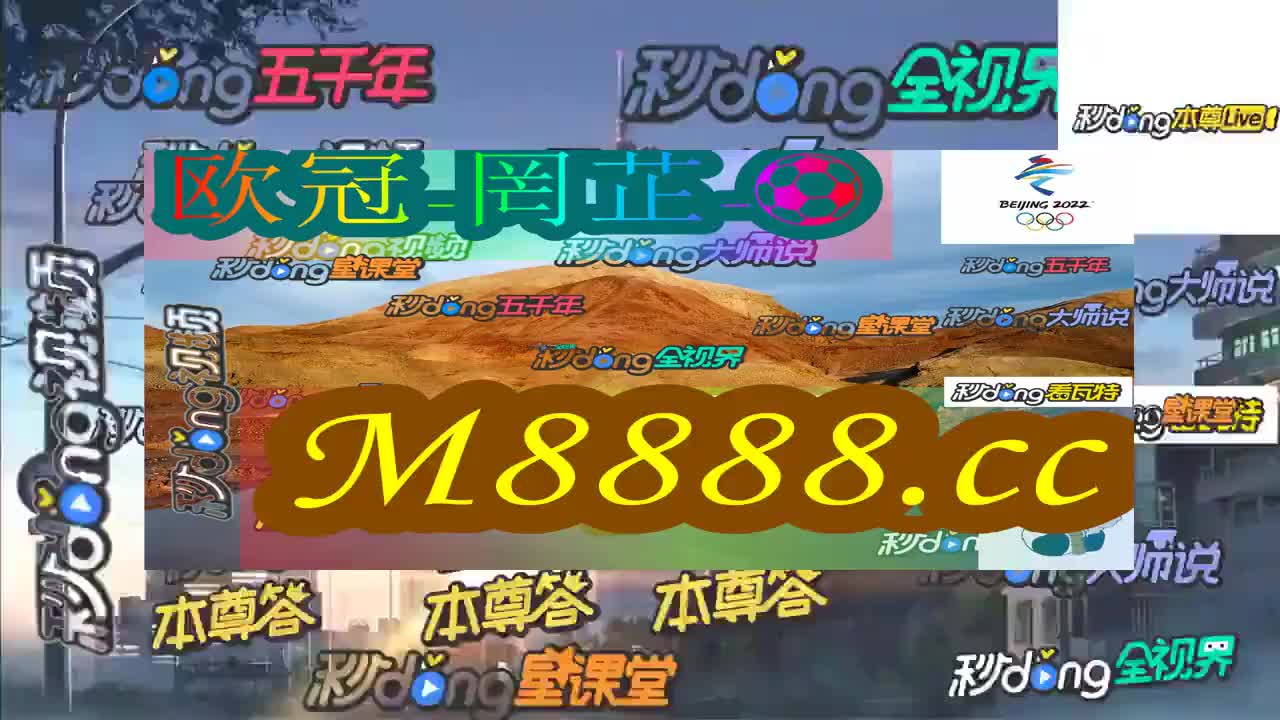 澳门今晚开特马，开奖结果大丰收！，澳门今晚特马开奖，结果大获丰收！