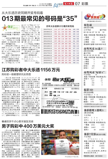 揭秘246天天天彩，免费资料玄机图探索之旅，揭秘天天彩与玄机图的探索之旅，246天的秘密与免费资料分享