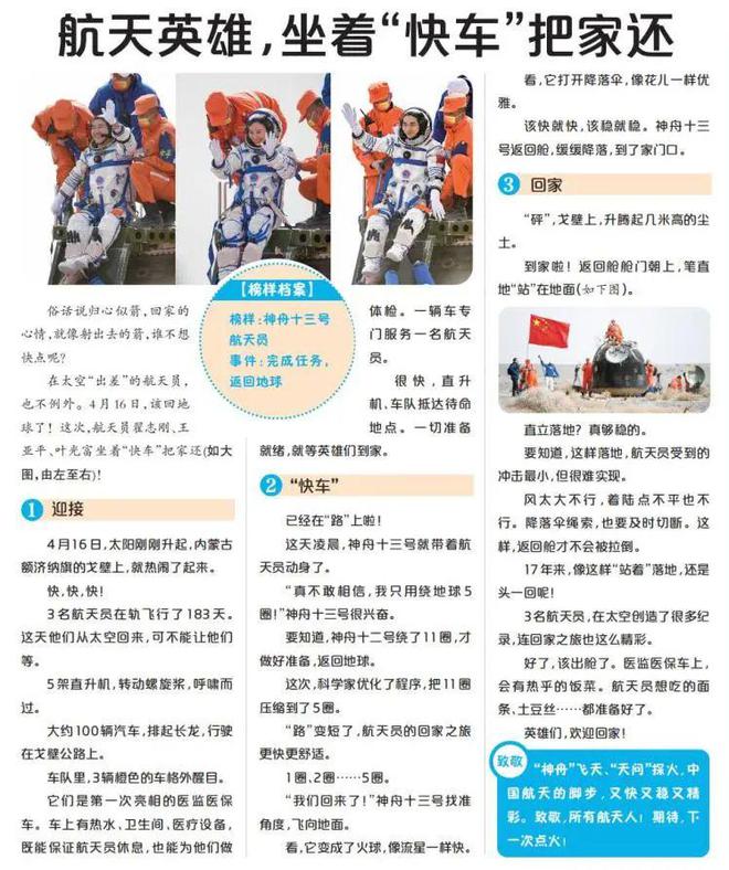 2025天天彩正版资料大全十，一网打尽彩票资讯与攻略，2025天天彩正版资料大全，一网打尽彩票资讯与攻略