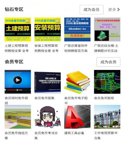 2025香港资料免费大全最新版下载尸，香港资料免费大全最新版下载尸，最新信息一网打尽