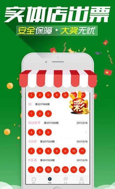 新澳门精准四肖期期中特公开，深度解析与热点观察，澳门精准四肖期期中特深度解析与热点观察揭秘