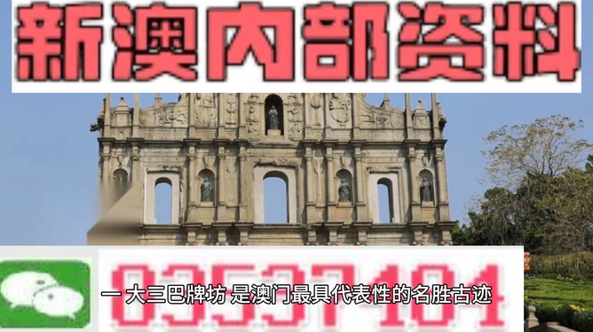 澳门最精准免费资料大全旅游团—探索澳门魅力的绝佳选择，澳门旅游团，探索澳门魅力的精准免费资料大全