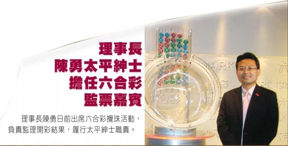 2025香港今晚六会彩开奖号码，香港今晚六会彩开奖号码预测（2025年）