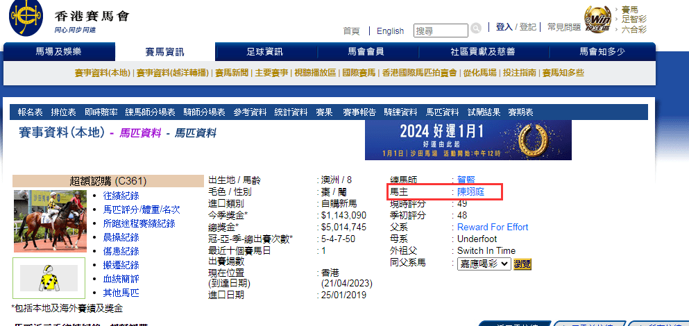 香港2025马会传真资料四十一期，香港马会传真资料四十一期解析与展望