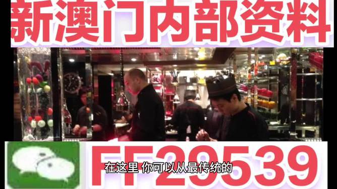 揭秘2025年澳门开奖号码，幸运之门即将开启，揭秘未来澳门开奖号码，幸运之门展望2025年开启