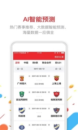 2025澳门六开彩开奖结果查询表，澳门六开彩开奖结果查询表（实时更新至2025年）
