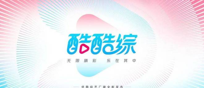 2025澳门精准资料免费公开，优酷网引领新时代数据共享风潮，澳门精准资料免费公开，优酷网数据共享风潮席卷新时代
