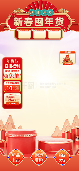 2025新奥正版资料免费提供，助力知识共享新时代，助力新时代知识共享，2025新奥正版资料免费分享