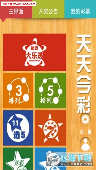 2025天天彩正版资料大全，2025天天彩正版资料全集