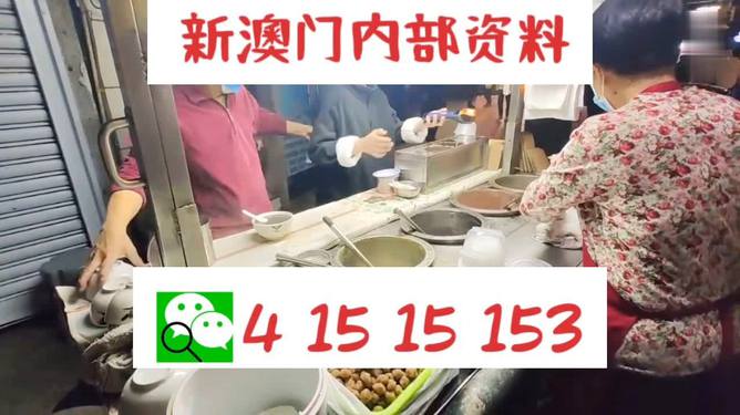 新澳门内部一码精准公开，探索前沿资讯的世界，澳门前沿资讯探索，一码精准公开新动向