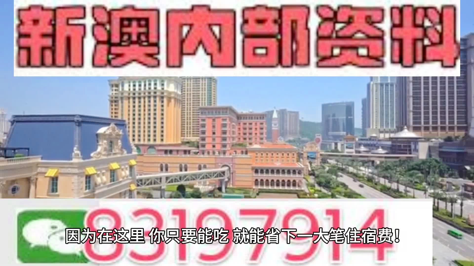 解锁澳门全年免费精准资料，一网打尽实用资讯！，澳门全年免费精准资料大解锁，一网打尽实用资讯！