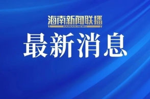 新澳精选资料免费提供，新澳精选资料免费分享