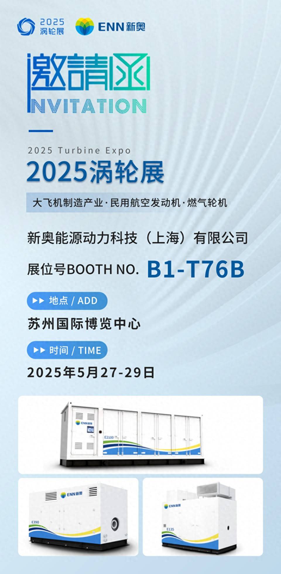 2025新奥门正版资料，澳门正版资料2025年预测分析