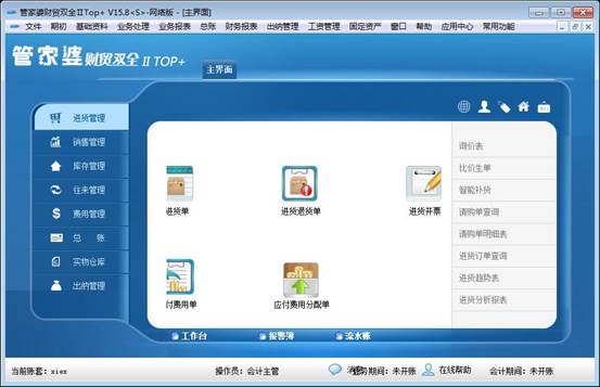 揭秘管家婆一码一肖100准，真相与传奇，揭秘管家婆一码一肖，真相与传奇揭秘背后的秘密