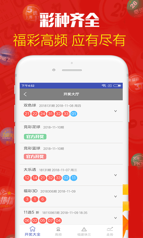 澳门六开彩最准免费资料解析与探讨，澳门六开彩最准免费资料深度解析与探讨