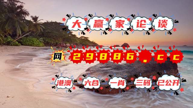 黄大仙一肖一码精准澳门，黄大仙一肖一码澳门精准预测