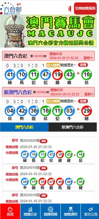 2025新澳正版资料最新更新，2025新澳正版资料最新更新汇总