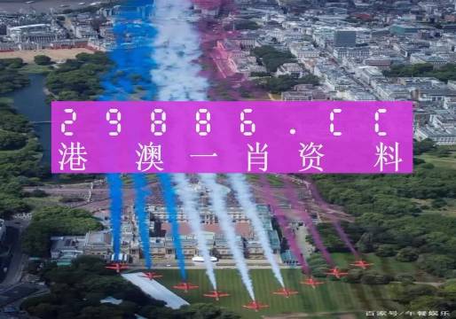 澳门一肖一码一必中，同舟共济勇前进，澳门一肖一码精准预测，同舟共济勇攀高峰