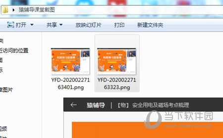 今晚新澳门开奖结果查询9，澳门今晚开奖结果查询，最新9期开奖揭晓